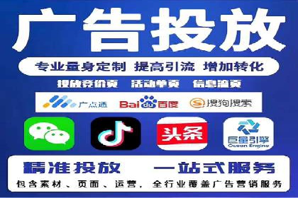 百度广告推广案例解析